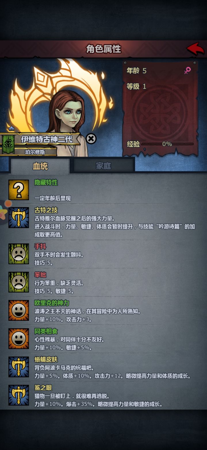 妥协妥了个寂寞，我有1.4了截图