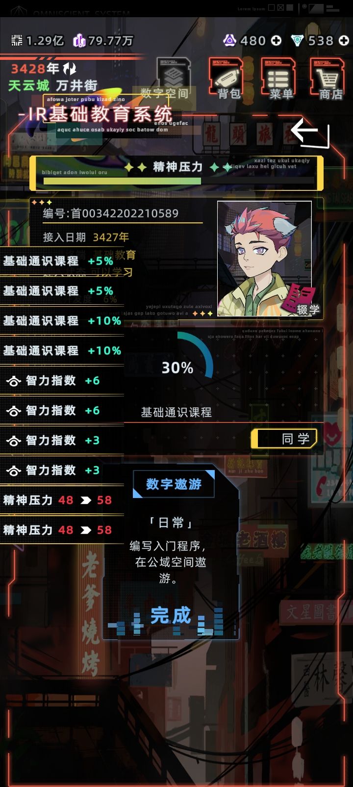 绷不住啊第一天就有这么多bug 2