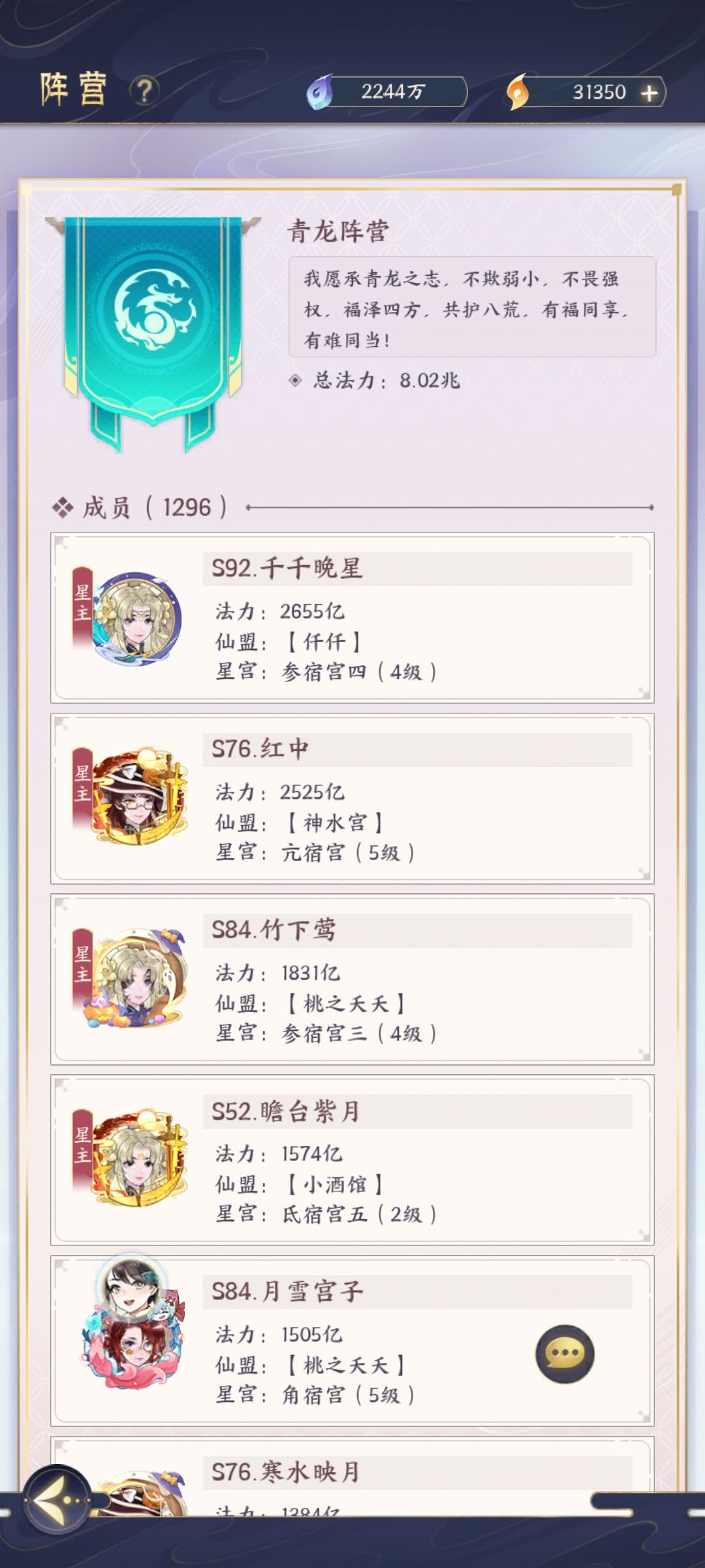 这就是你的势力比捏 8