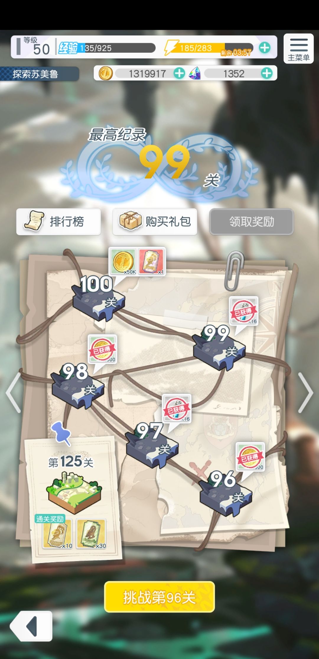 动态图片 4