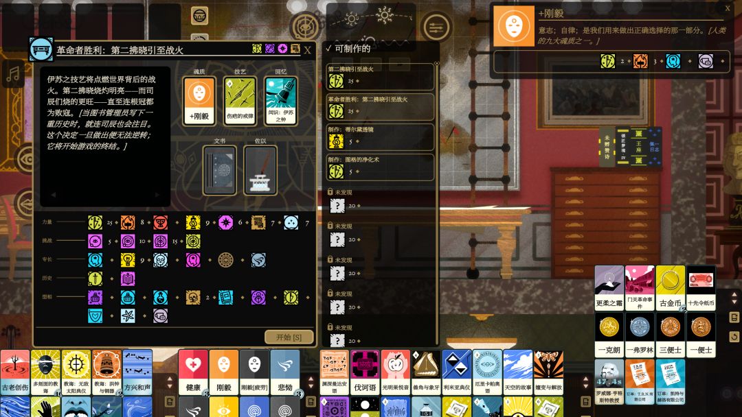 新作纯纯收集癖噩梦 3
