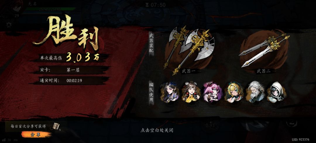 打卡!我的日常闯关! 1