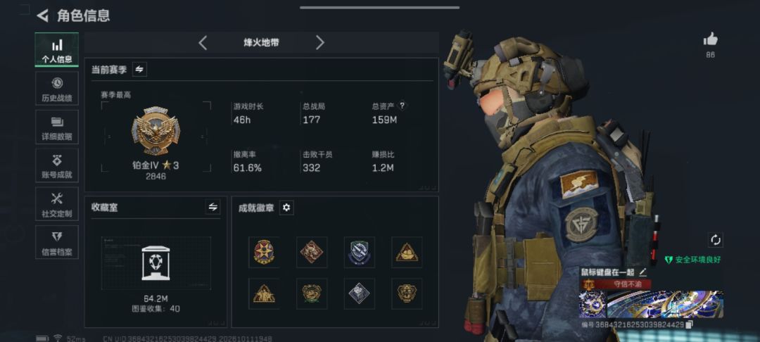 三角洲手游找搭子,娱乐不压力,私信发ID 2