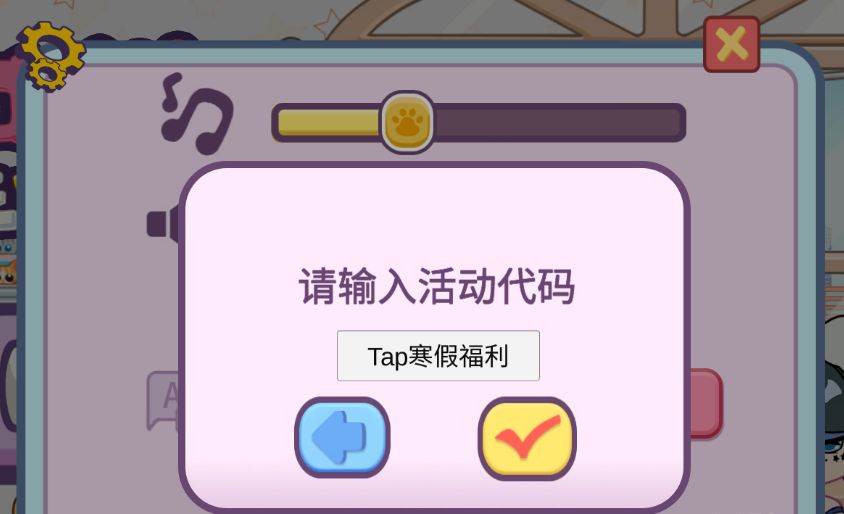【福利帖】小口袋给大家发福利啦 1