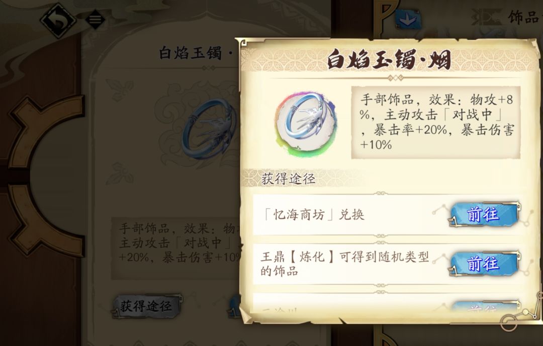 难得 1