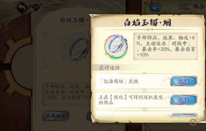 难得截图