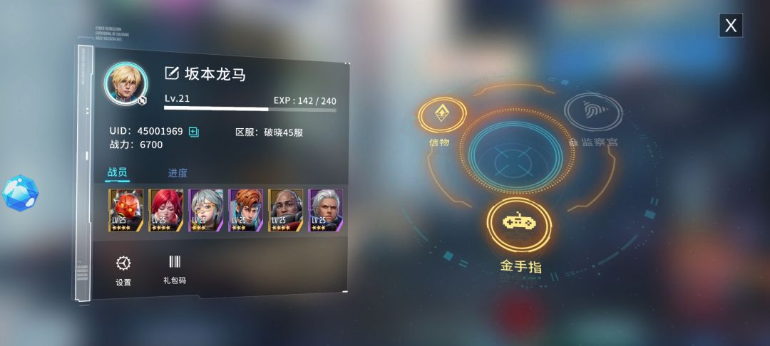 质量还可以 1