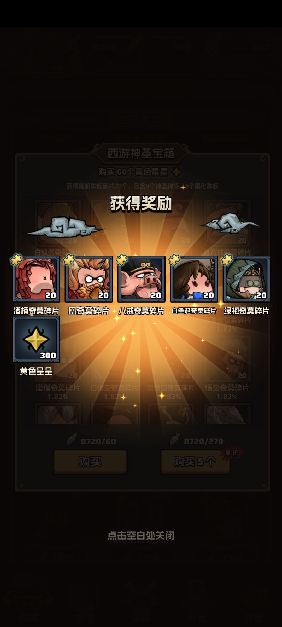 支持一下 9