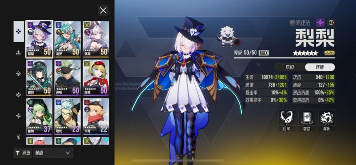 pve通关,pvp求大佬帮配对截图