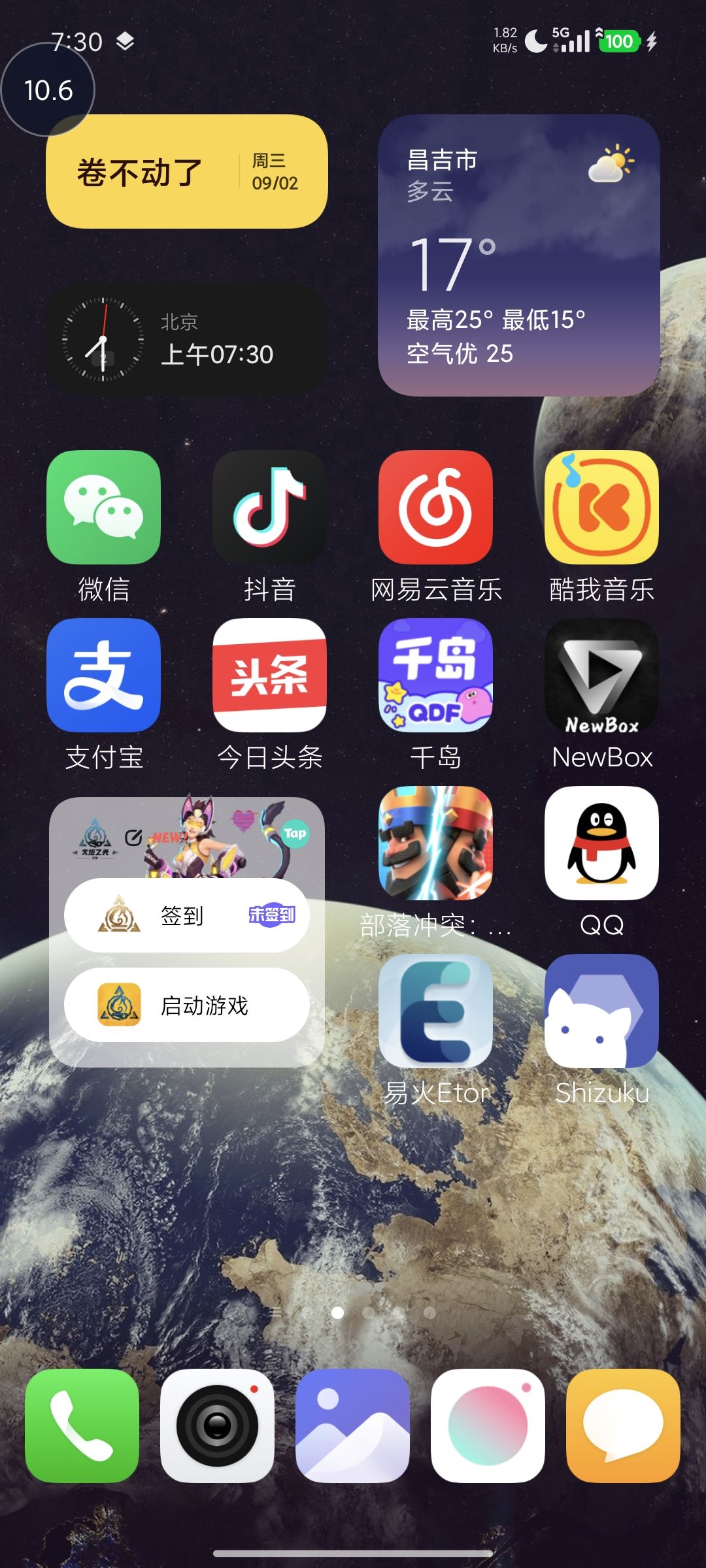 动态图片 2