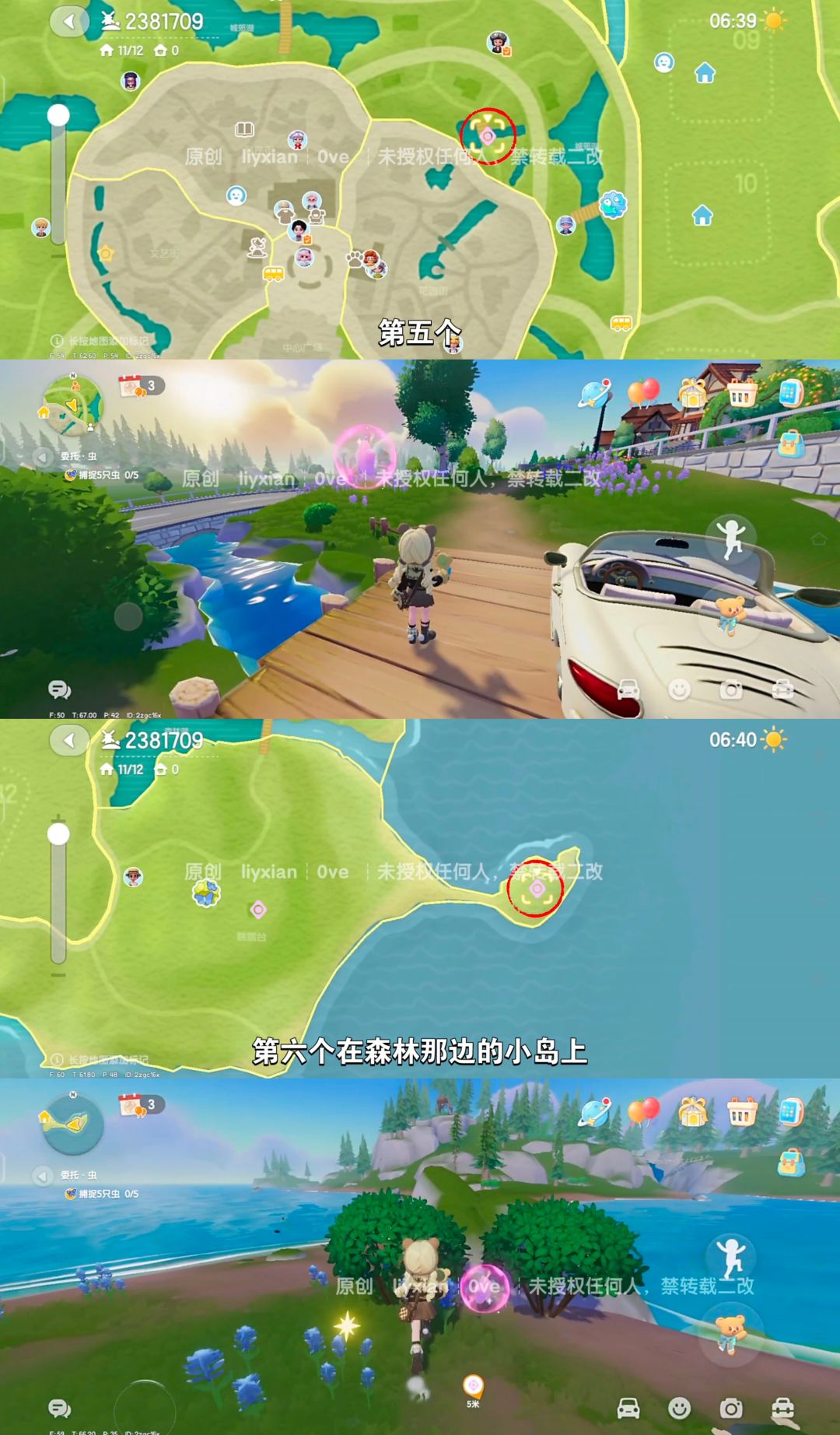 【心动小镇】 (11.1-11.7)本周15个泡泡 4