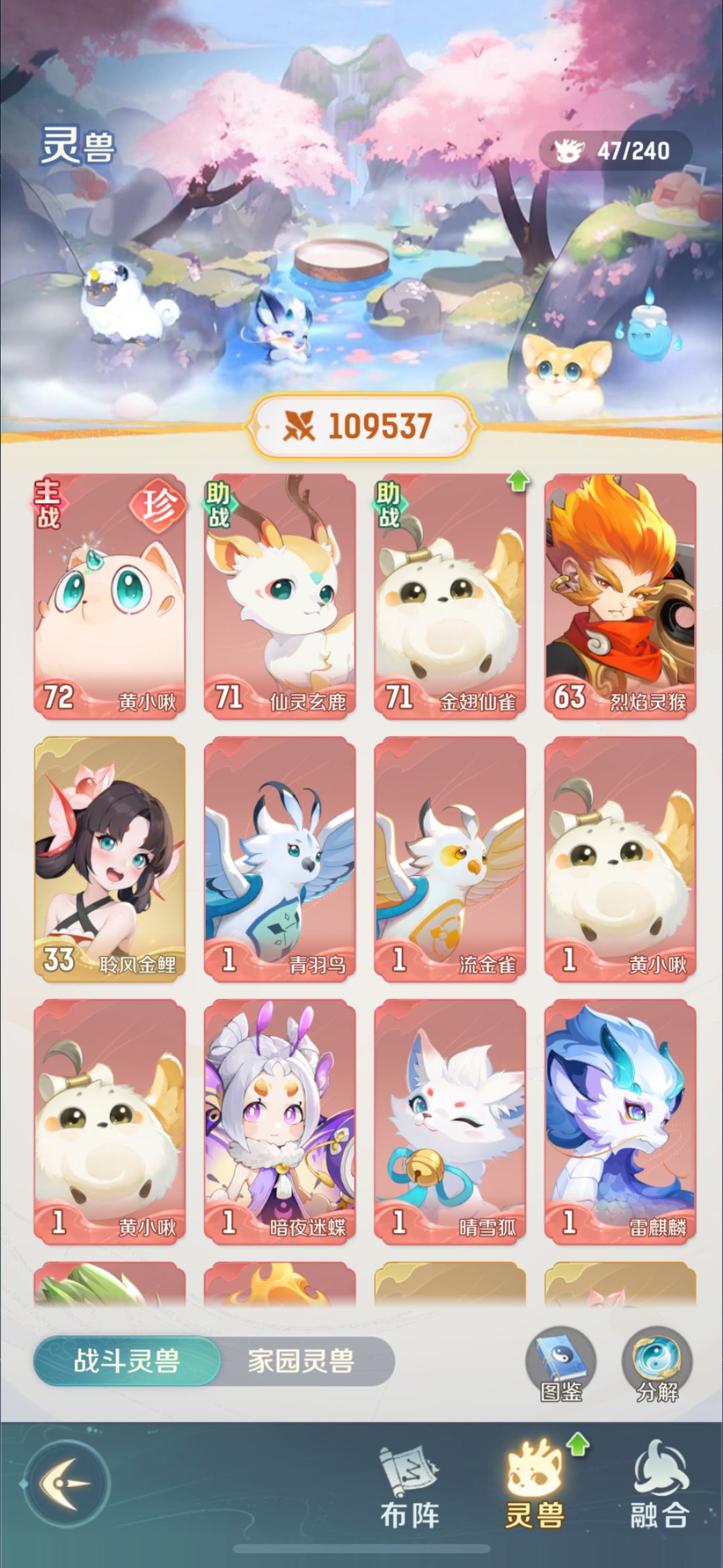 零氪主打一个陪伴 3