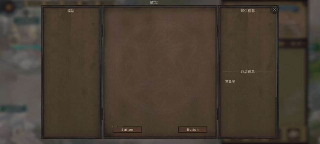 这是开了什么mod造成的 1