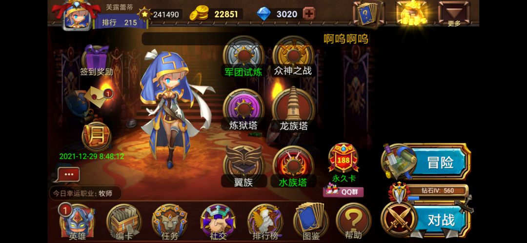 动态图片 2