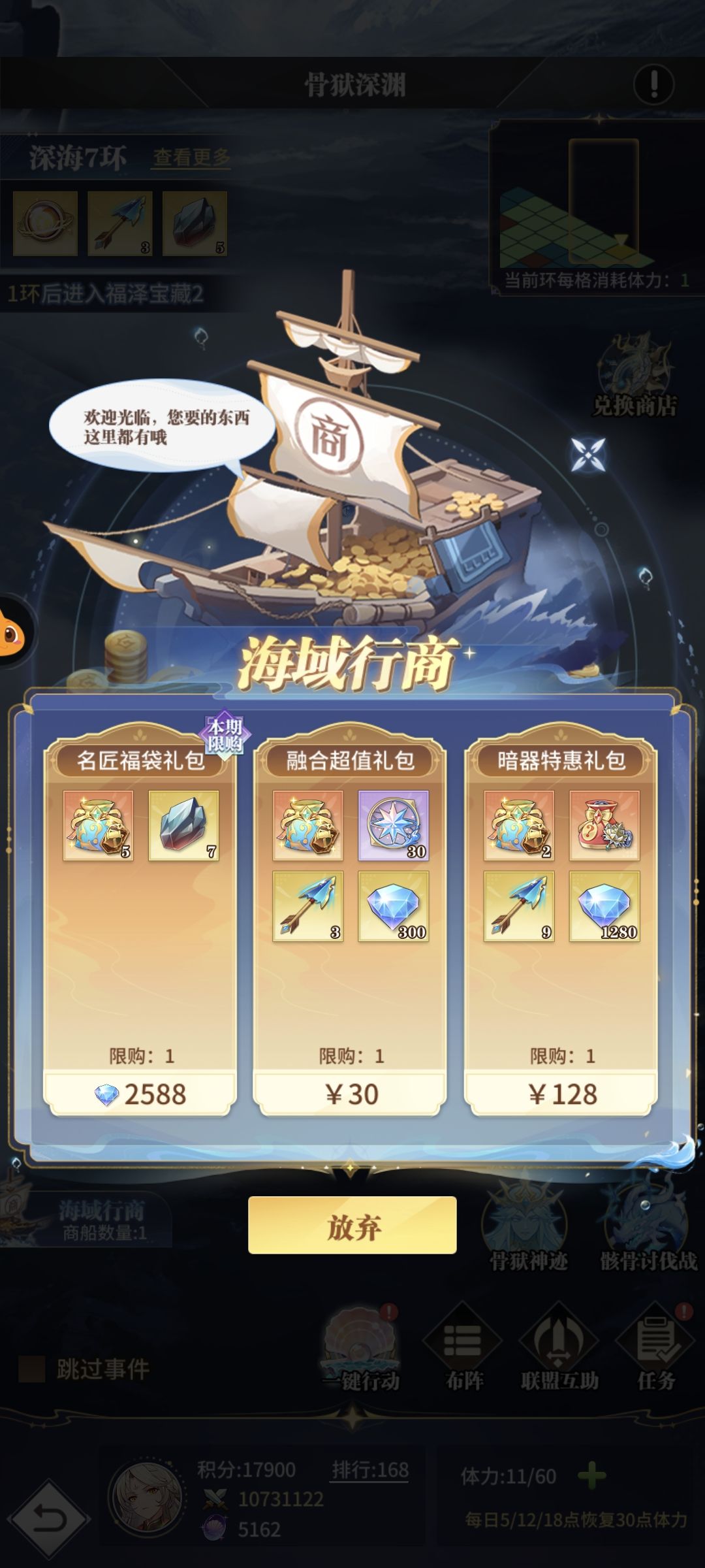 要买吗 2