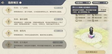 通告：门内【后方战术】重大削弱