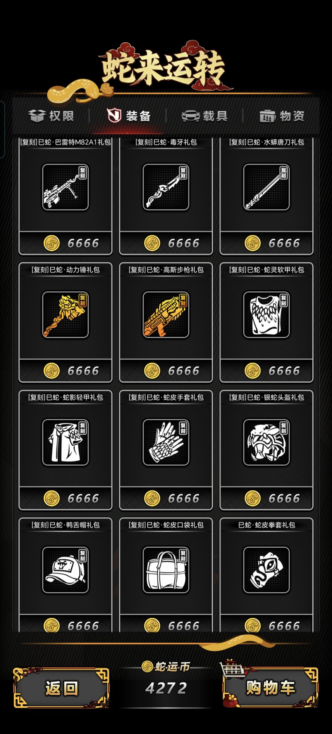 新手，存档是无尽模式，请问各位该选哪个？ 2