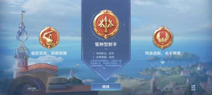 怨种截图