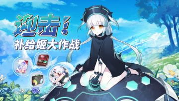 拂晓：胜利之刻丨4月24日更新公告