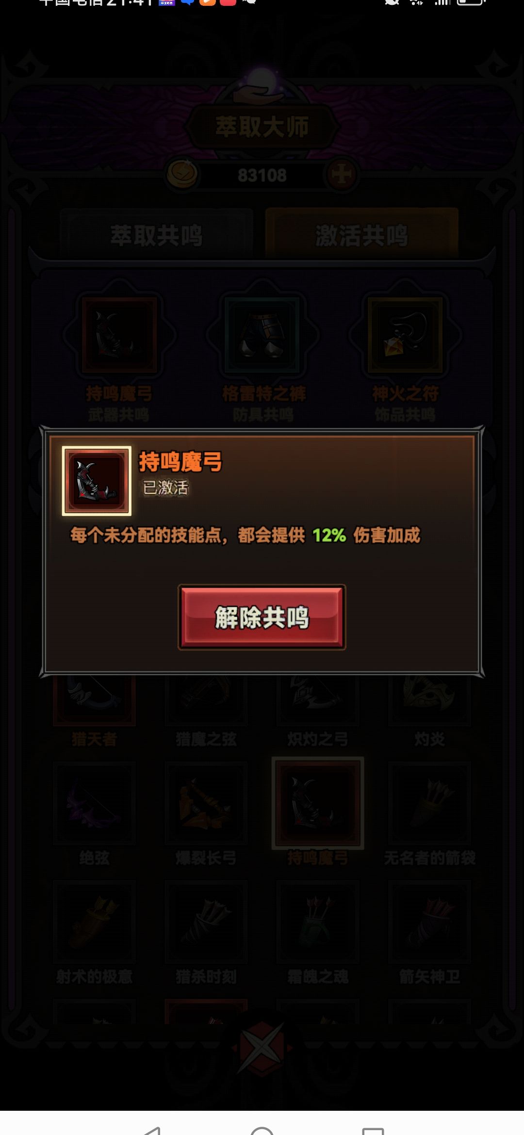 反馈一个bug 1