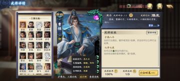 关于曹植武将强度的一些讨论。