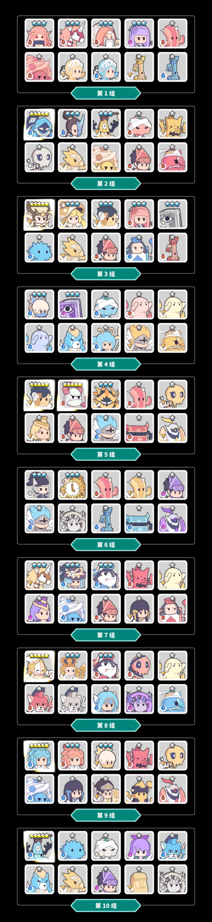 百抽自选选啥截图