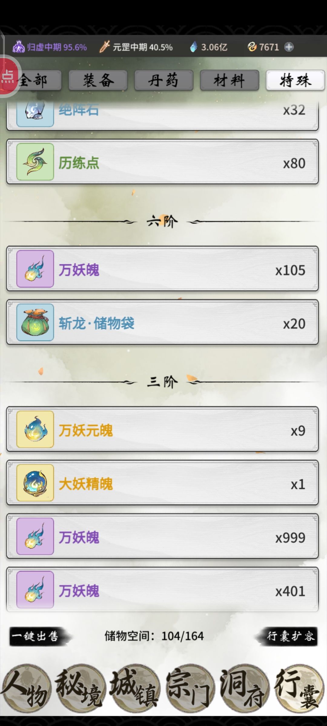 求助 1