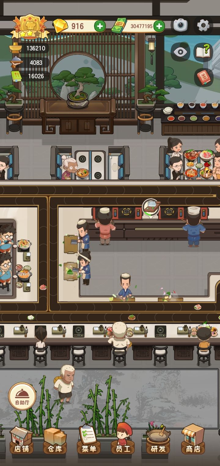 动态图片 3