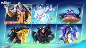 【夏日狂欢·限时团本】沙暴来袭，准备好迎接强敌吧！