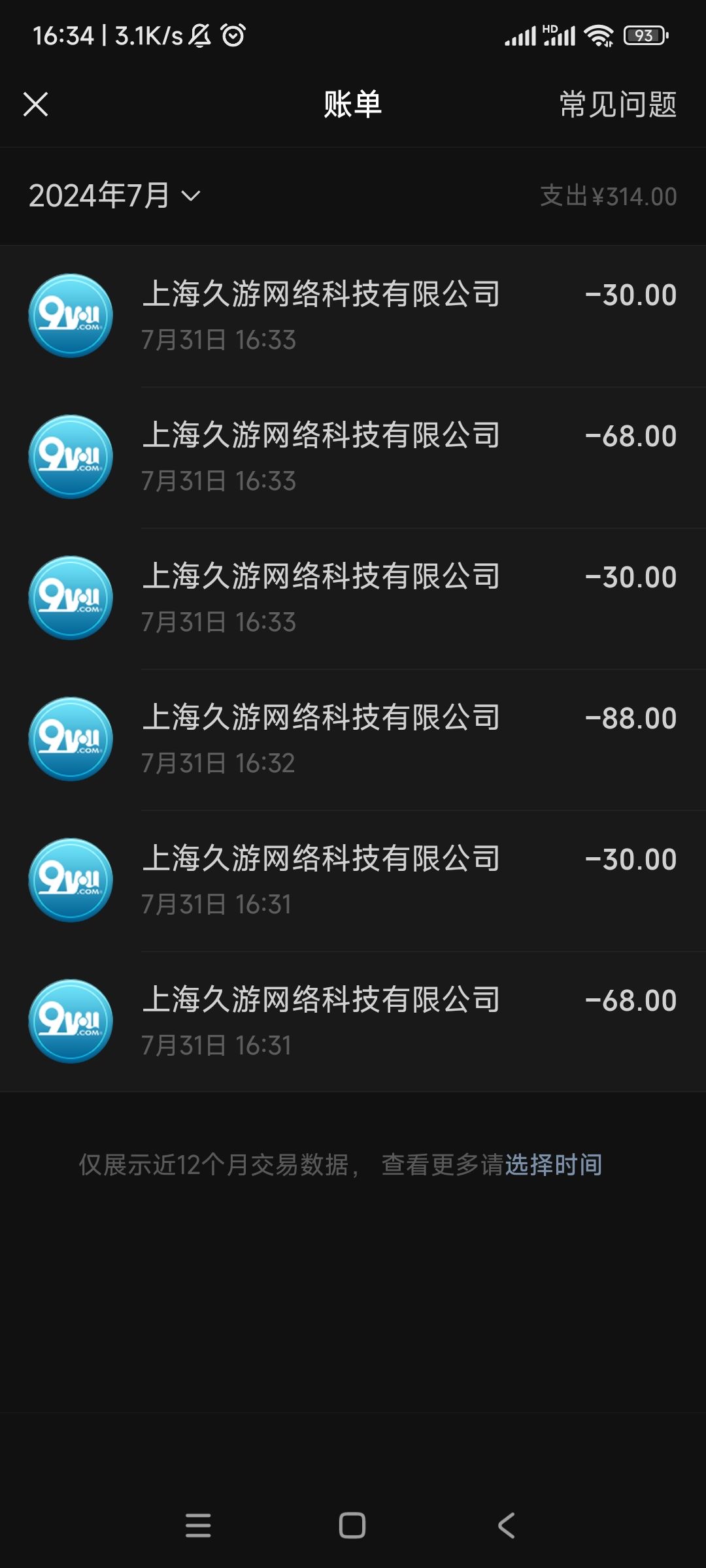 我回来，代表一两个不会回来的人 2