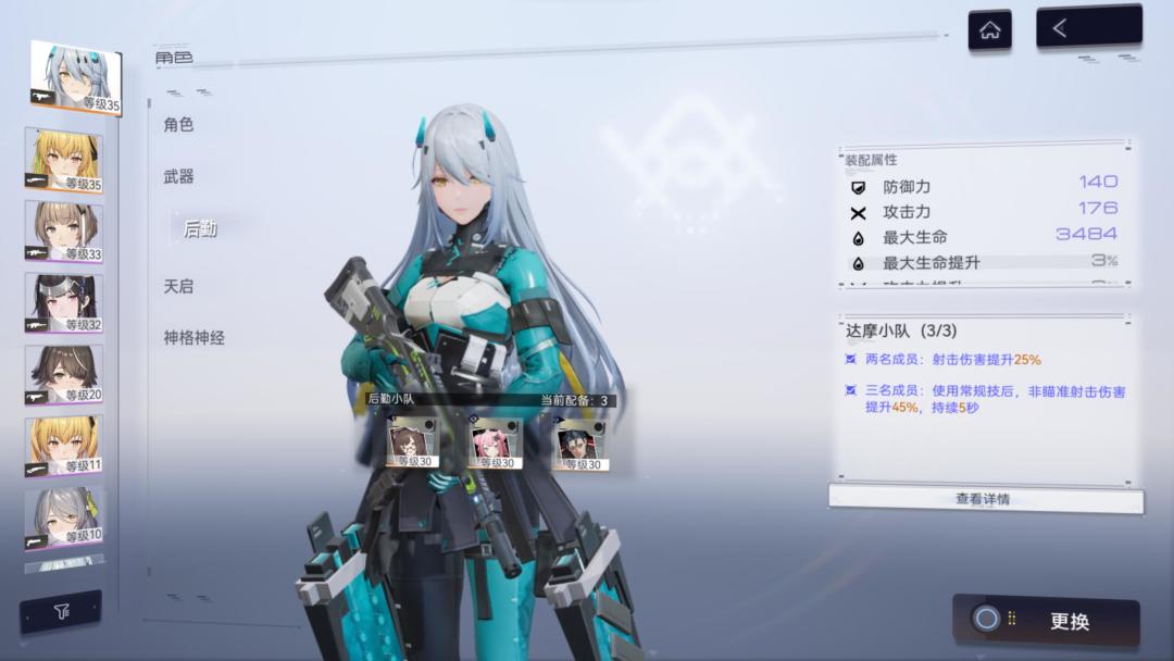 地下清理18段也太难打了吧 1