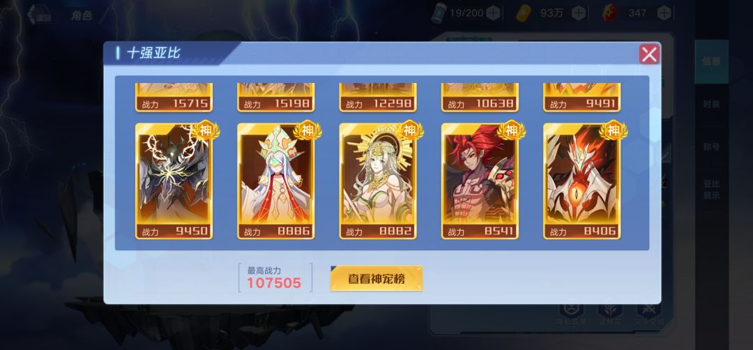 萌新第二天 2