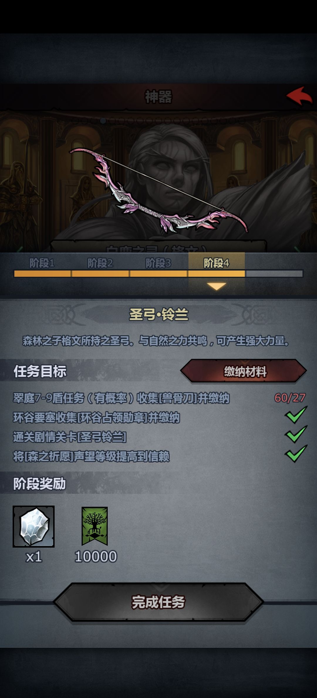 没法拉血怎么办 1