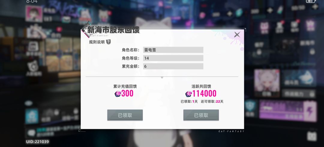猫之城复活,我又回来了! 2