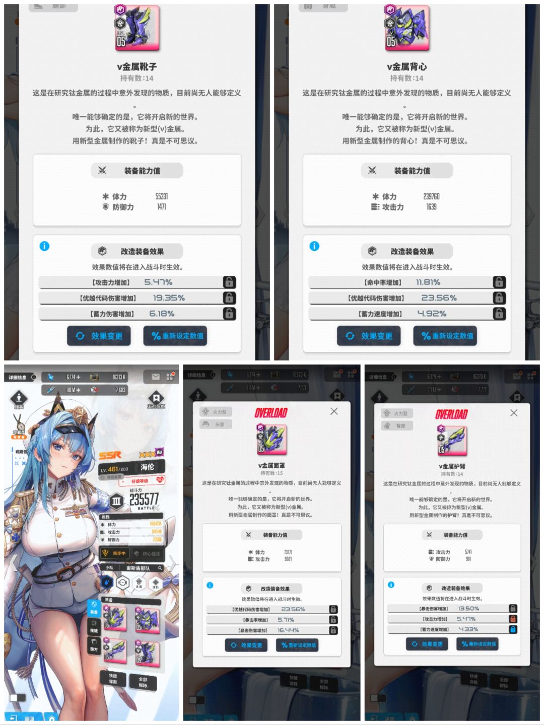 🔥龙&第一个魔方拉到15级 8