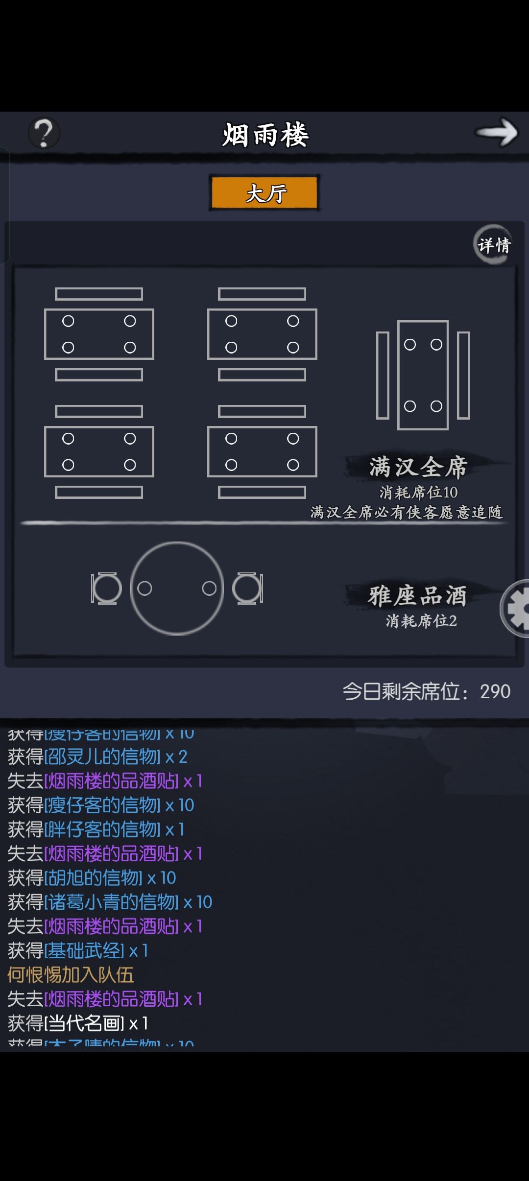 爆率调高了? 1