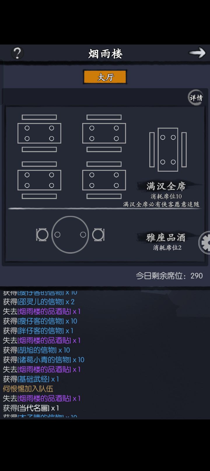 爆率调高了?截图
