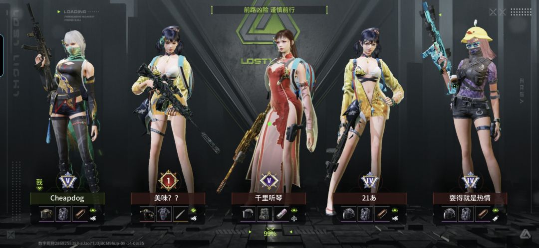 深夜第一把 1