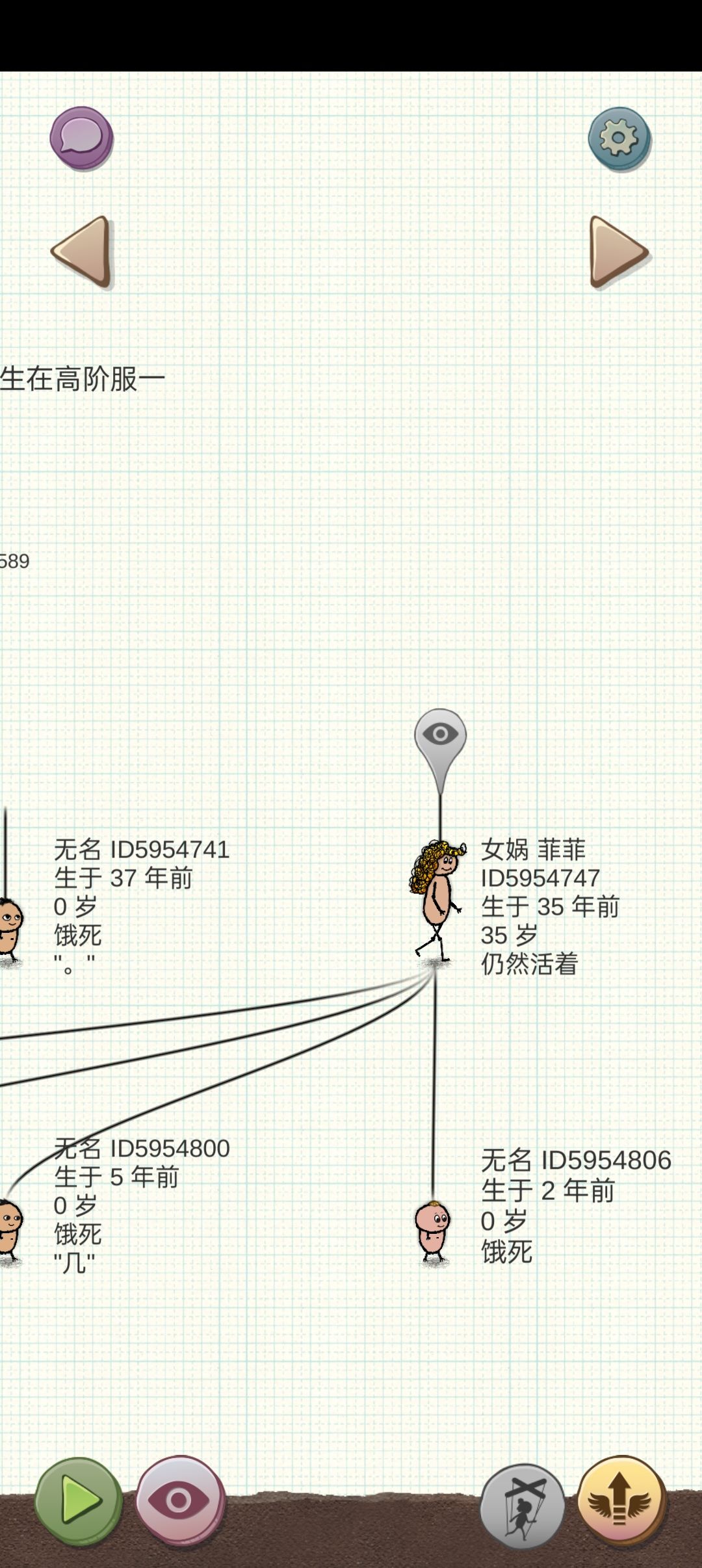 不养娃夏的娃提升一下素质 1