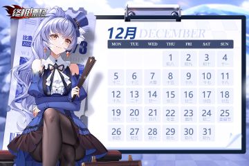 日历壁纸|热知识：今年的余额天数仅剩31天了！