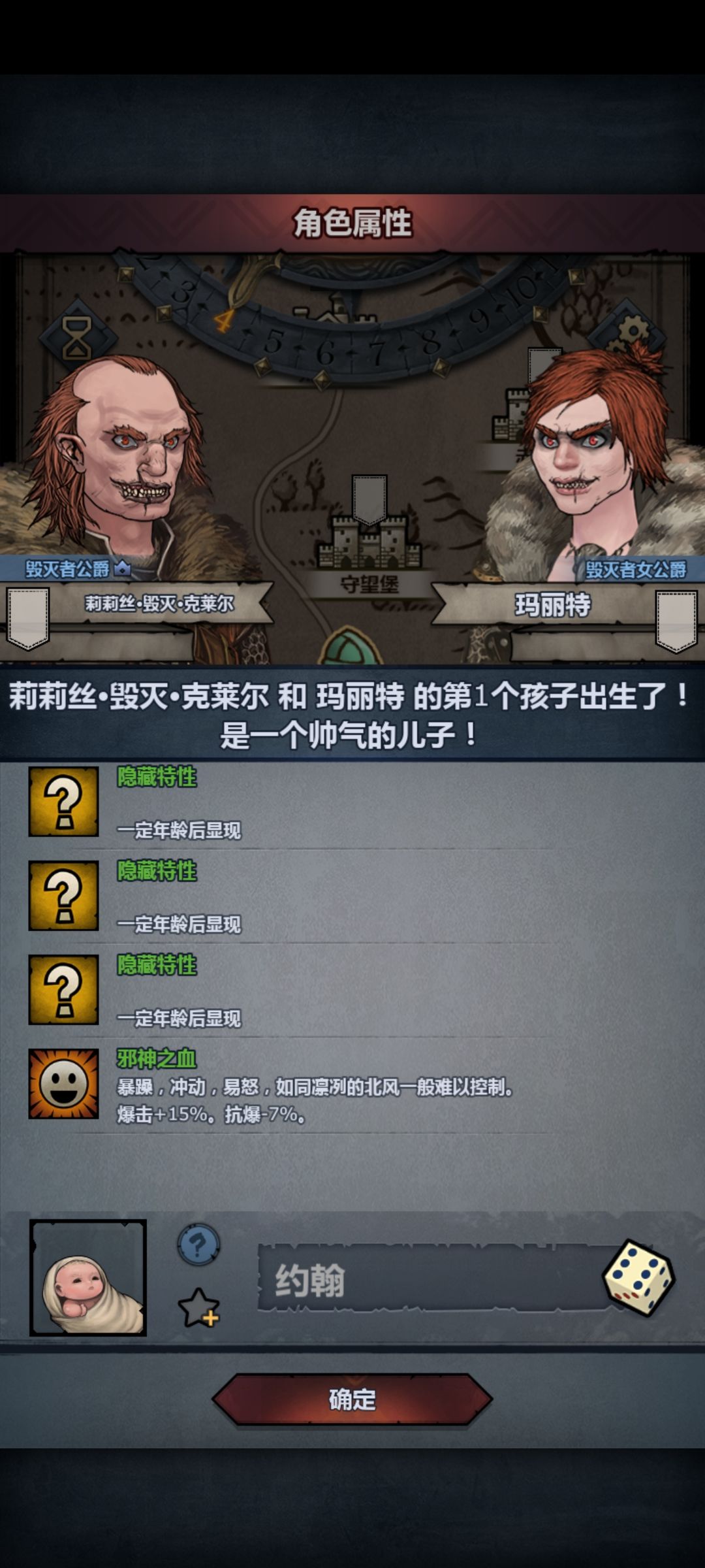 同类遗传这么低吗 1