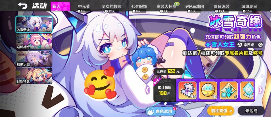 AI立绘 4