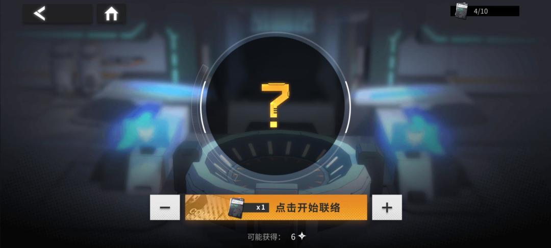 7发出了希斯卡,公招第一次6星 2