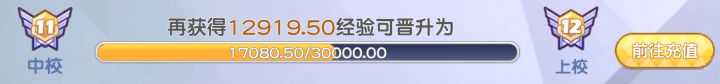 这巨坑的跨区机制不改,不会再充一分钱了截图