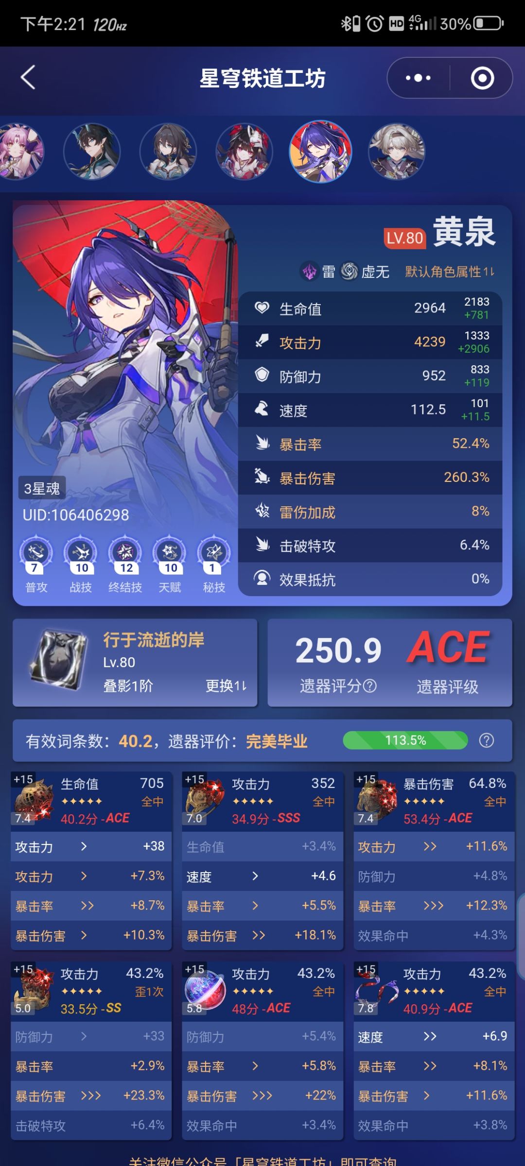 哈哈哈,半毕业了,求祝福 1