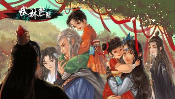 公告 礼包码系统重做（及线索公开）