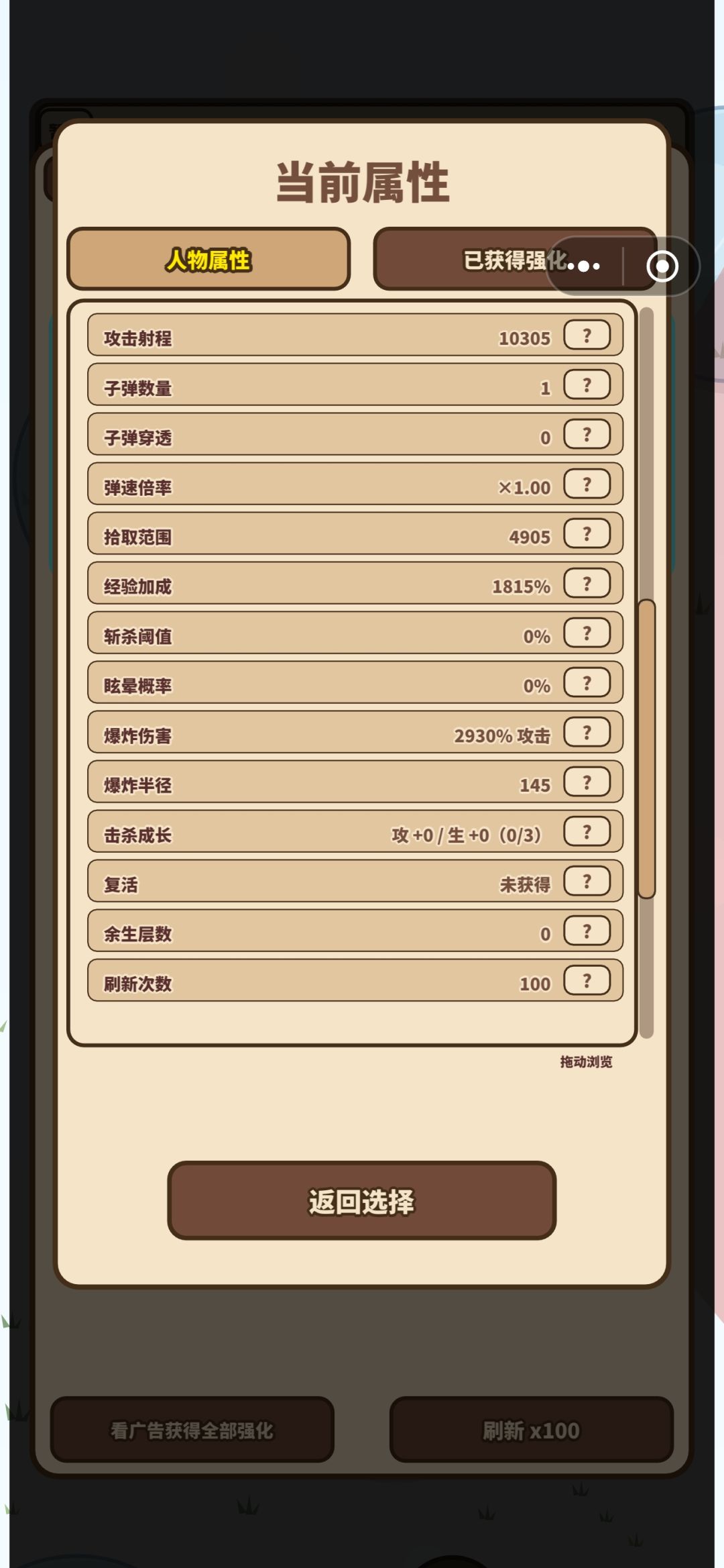 毒质变爽玩,留个纪念 2