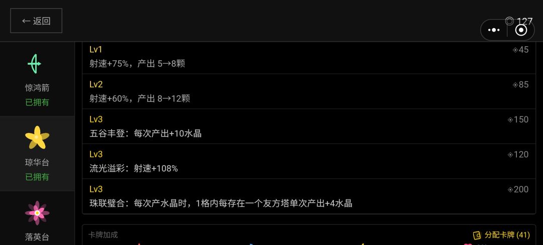 说一下遇到的问题 8