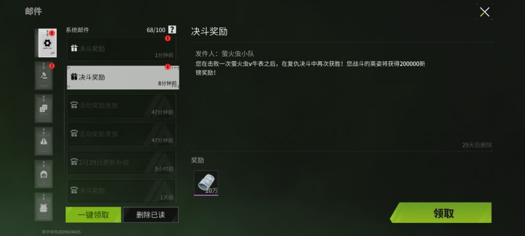 别这样 我就想捡点垃圾就走 2