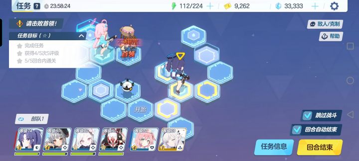 偶然发现。五个3截图